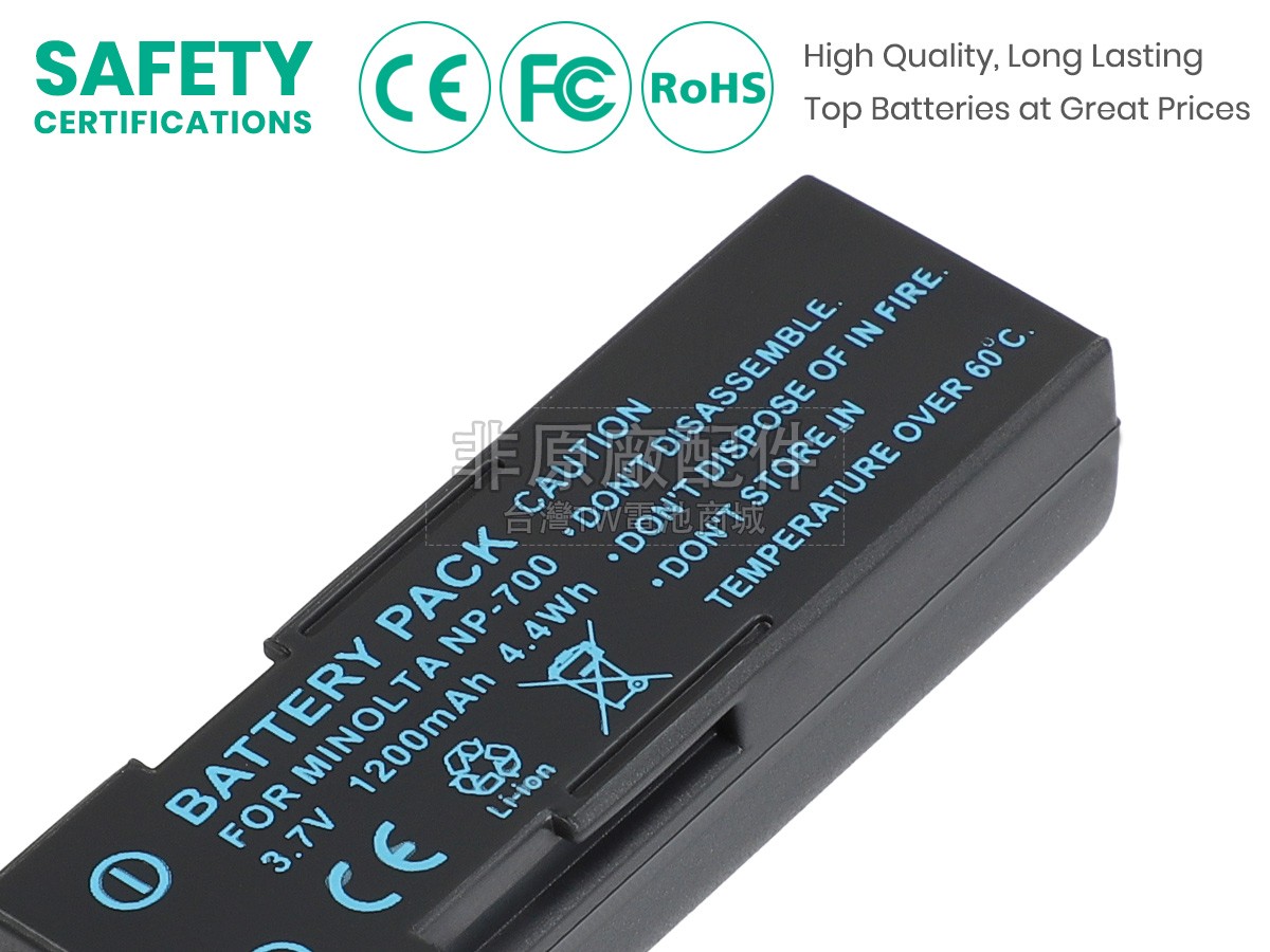 Minolta DG-X50-R副廠電池