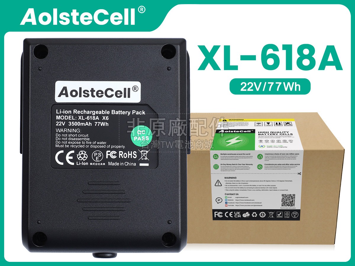 Moosoo XL-618A副廠電池