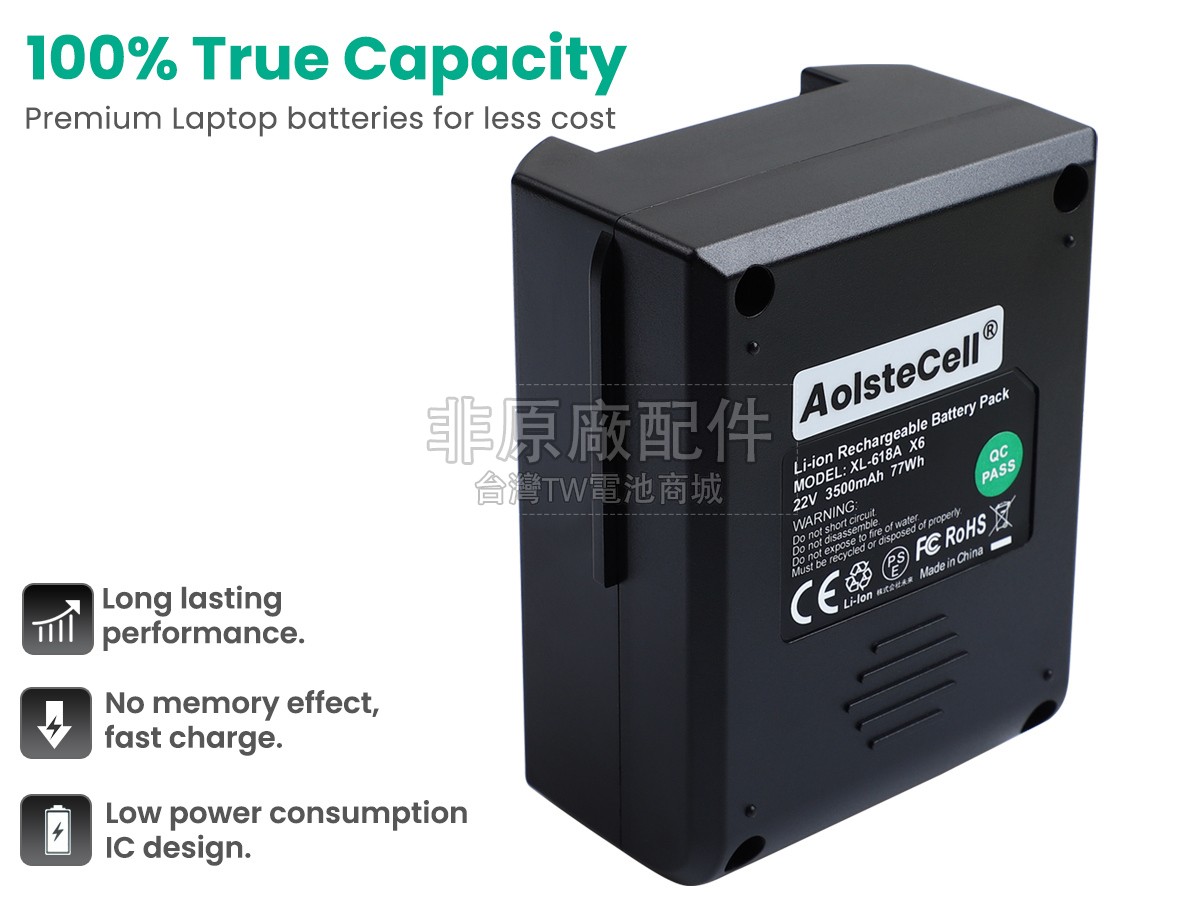 Moosoo XL-618A副廠電池