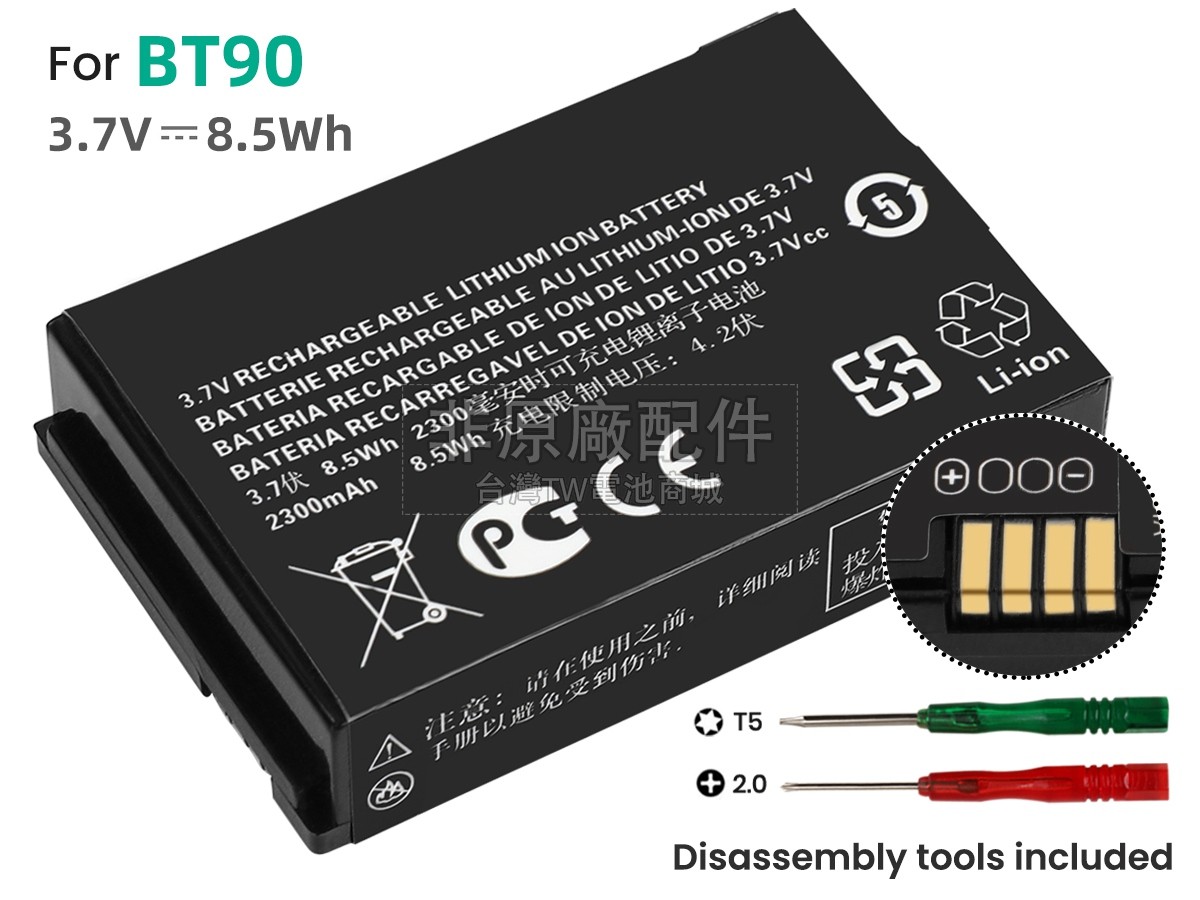 Motorola HKNN4014B副廠電池