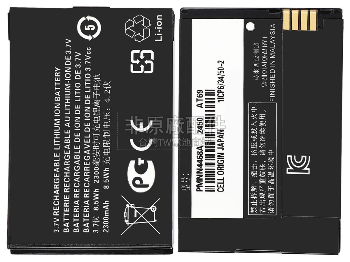 Motorola HKNN4014B副廠電池