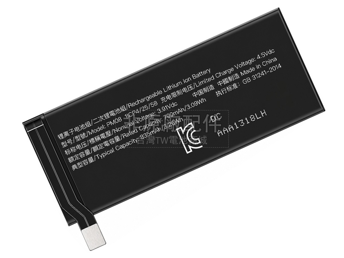 Motorola XT2323-2副廠電池