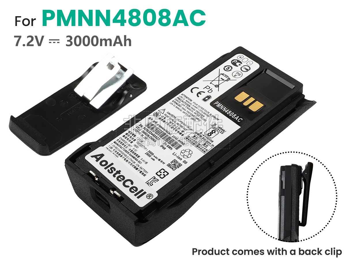 Motorola PMNN4808AC副廠電池