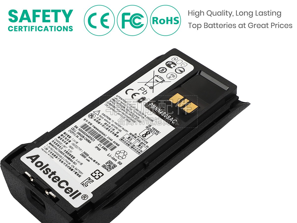 Motorola PMNN4808AC副廠電池