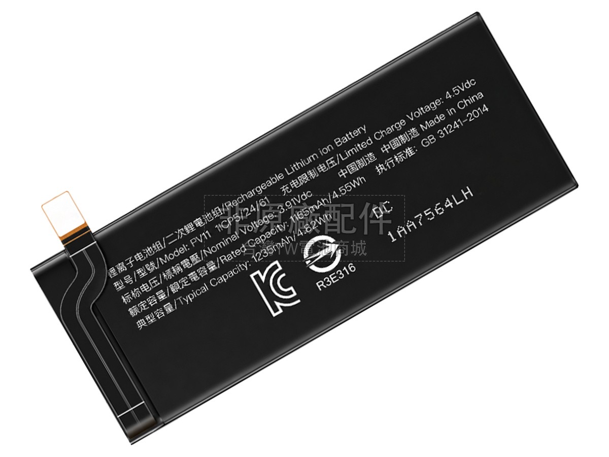 Motorola XT2323-2副廠電池