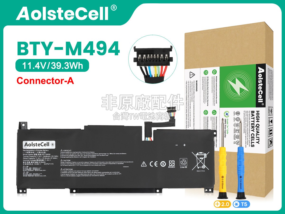MSI BTY-M494副廠電池