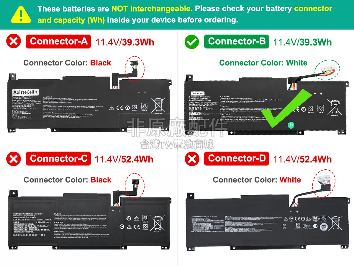 MSI BTY-M494副廠電池