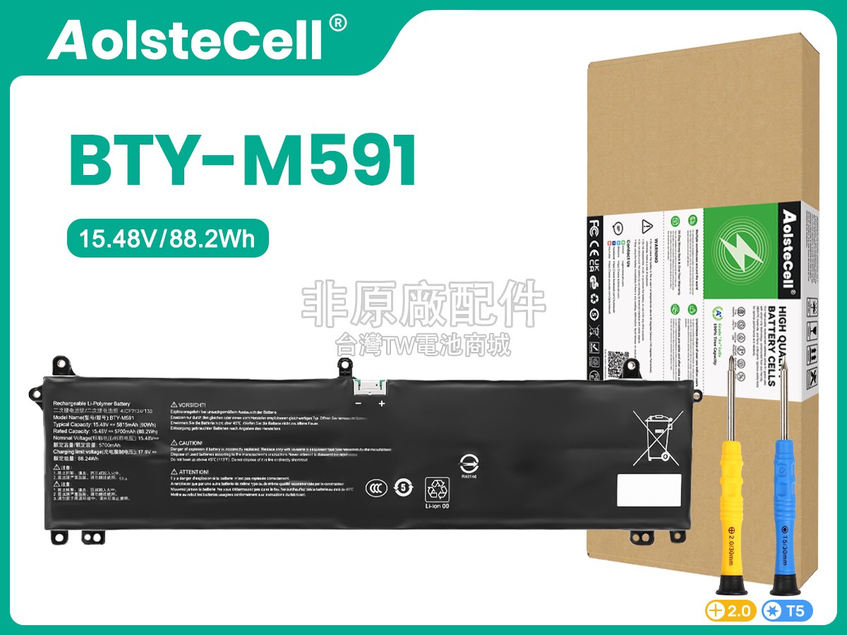 MSI BTY-M591副廠電池