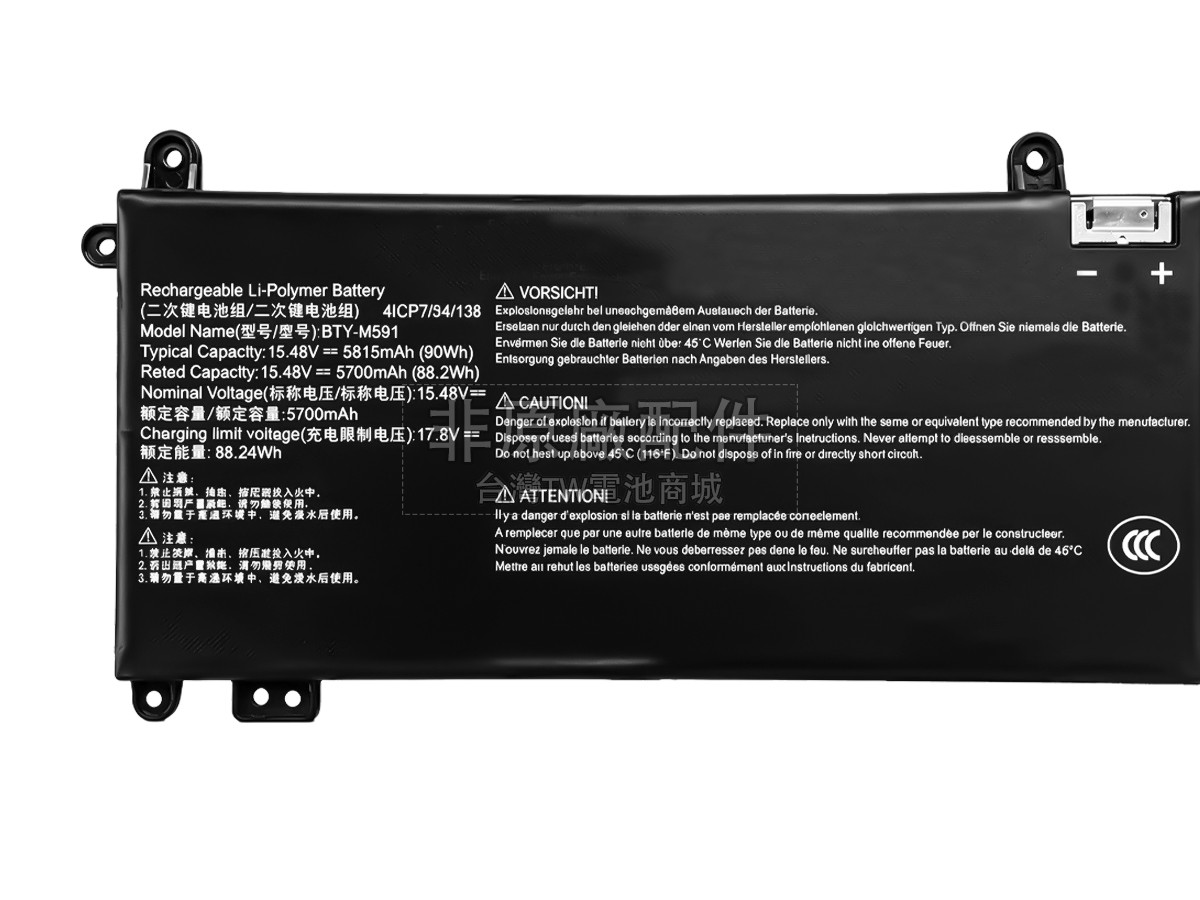 MSI BTY-M591副廠電池