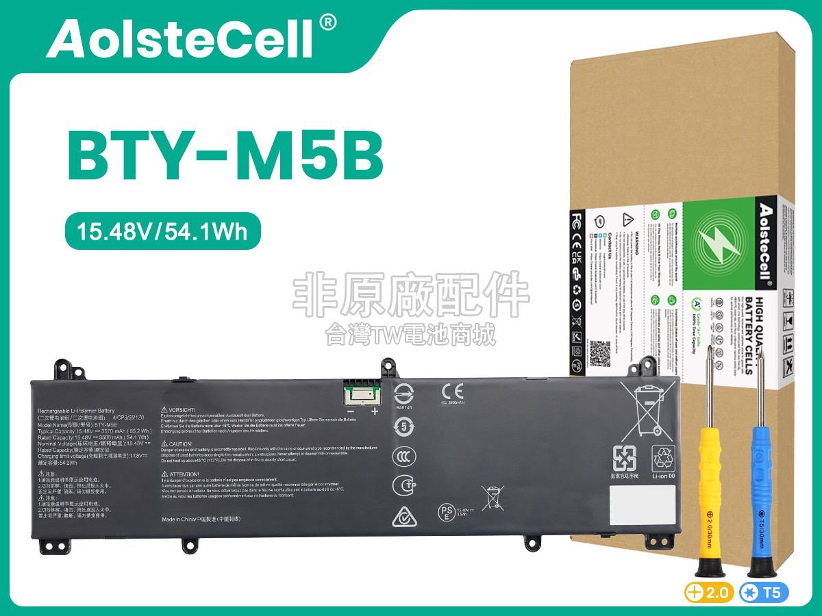MSI BTY-M5B副廠電池