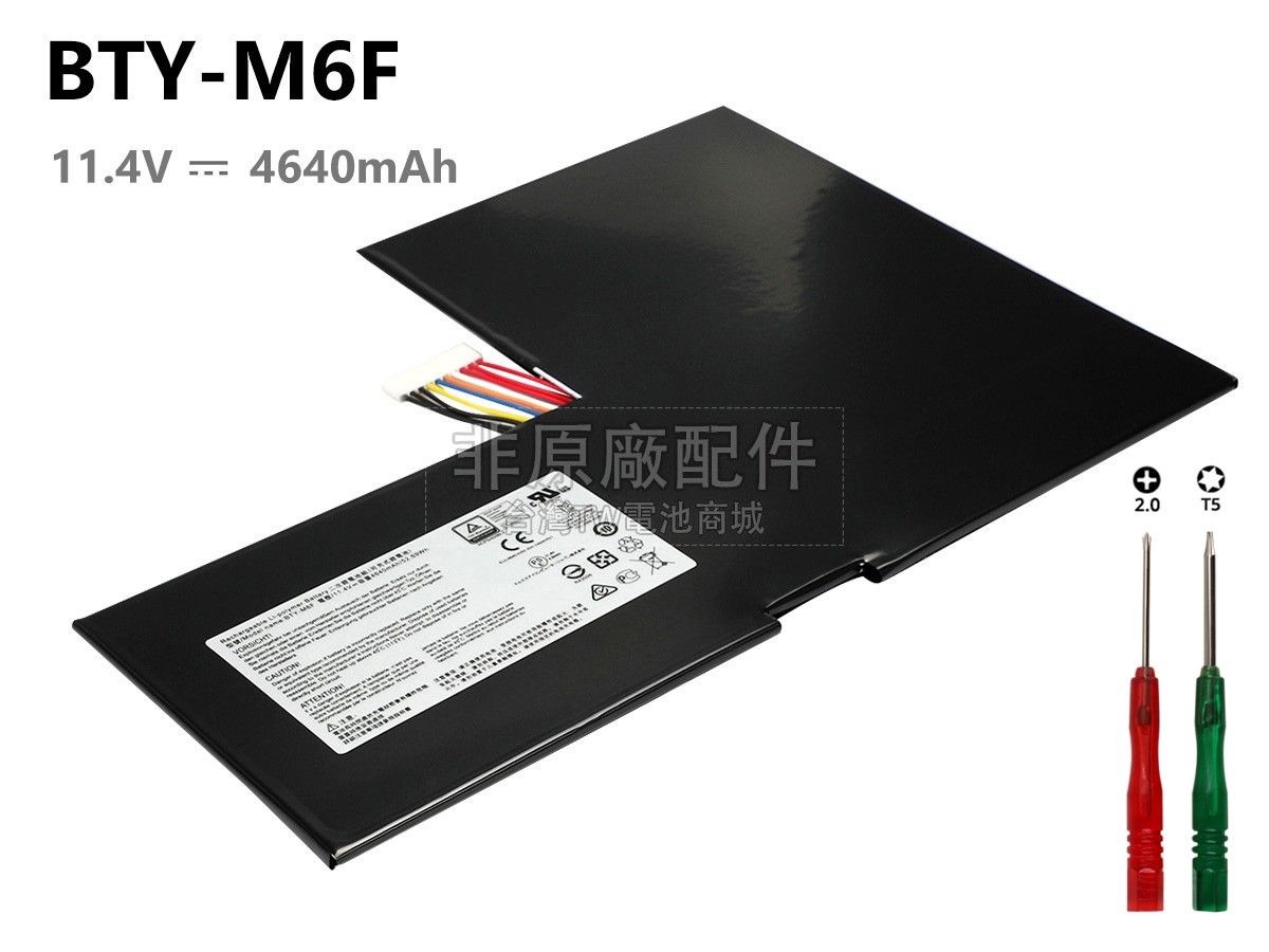 原廠MSI BTY-M6F電池