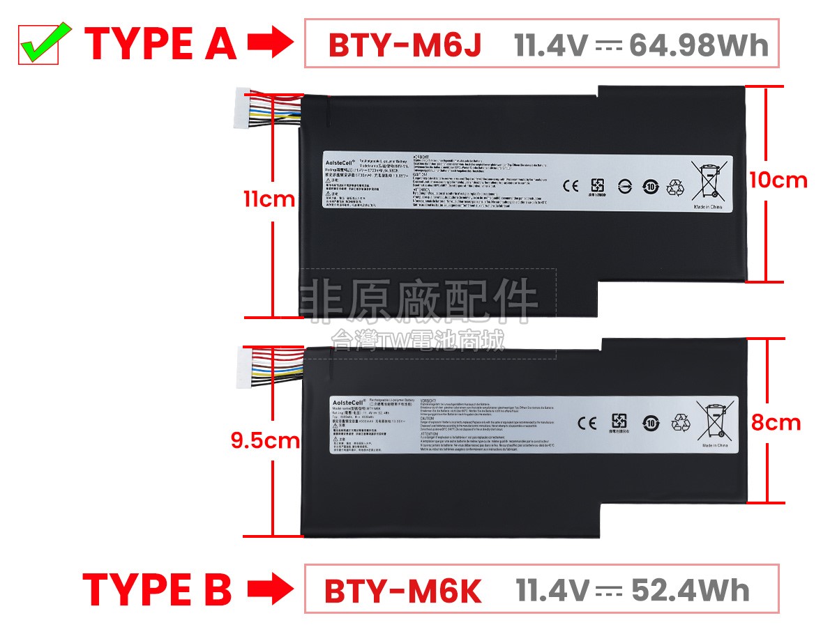 MSI BTY-M6J電池