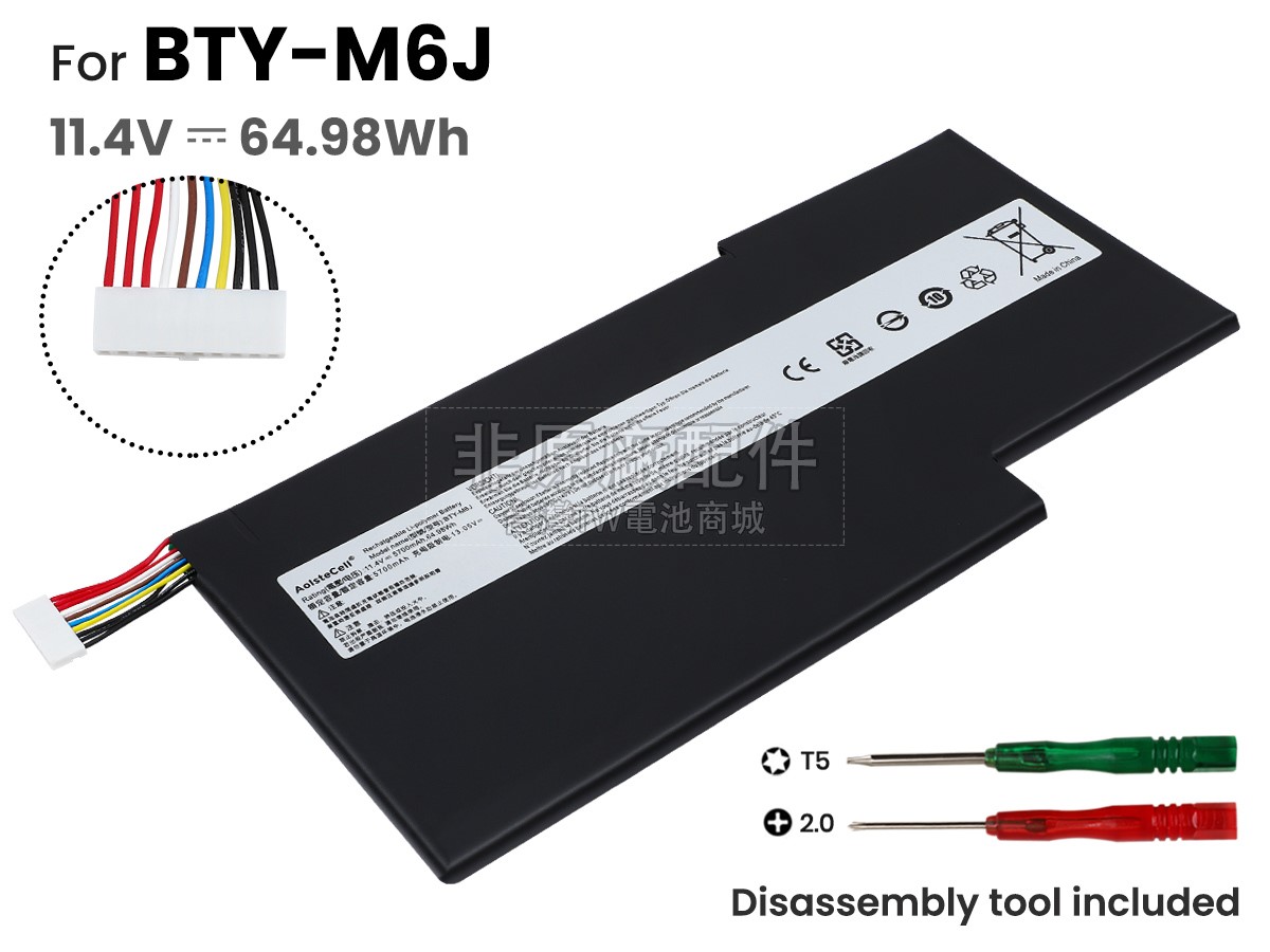 MSI BTY-M6J電池