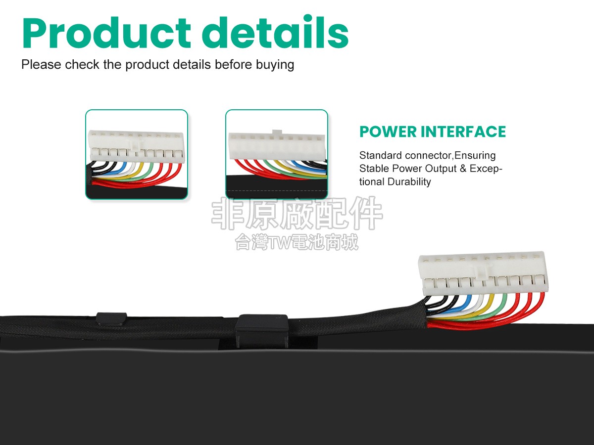 MSI RAIDER GE78HX 13VI-032PL副廠電池