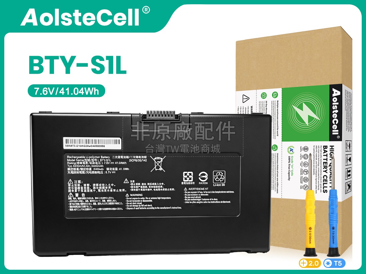 MSI BTY-S1L副廠電池