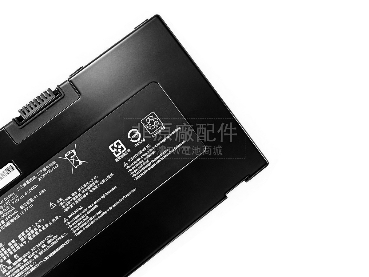 MSI BTY-S1L副廠電池