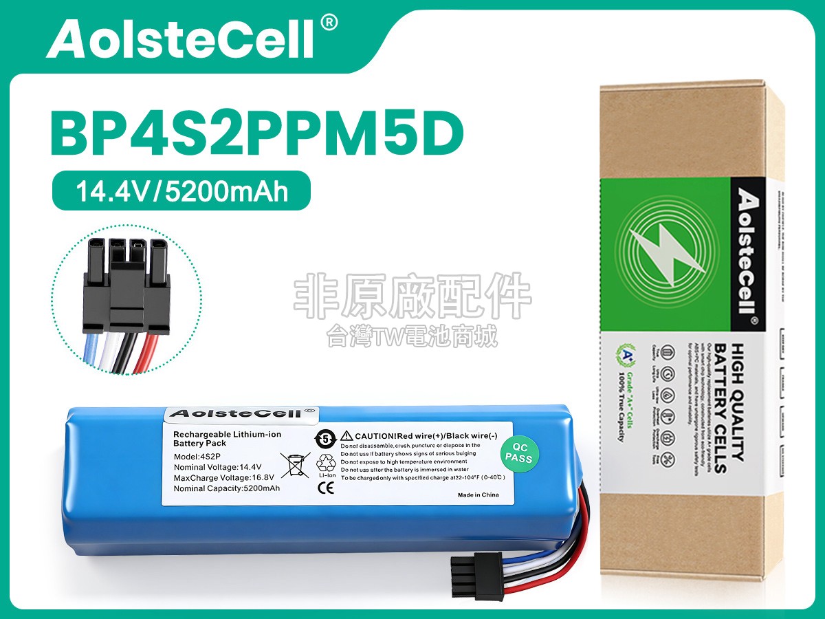 NARWAL BP4S2PPM5D副廠電池