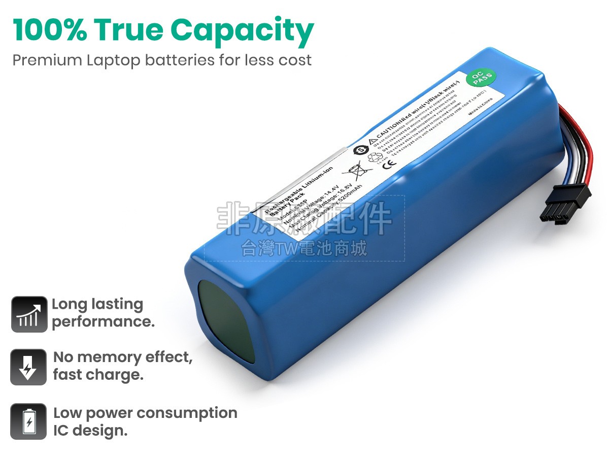 NARWAL BP4S2PPM5D副廠電池