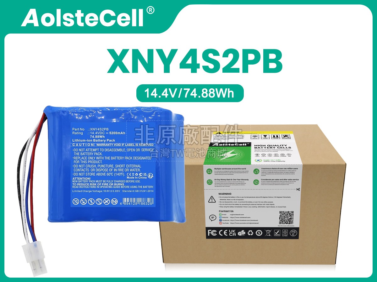 NARWAL YJCC010副廠電池