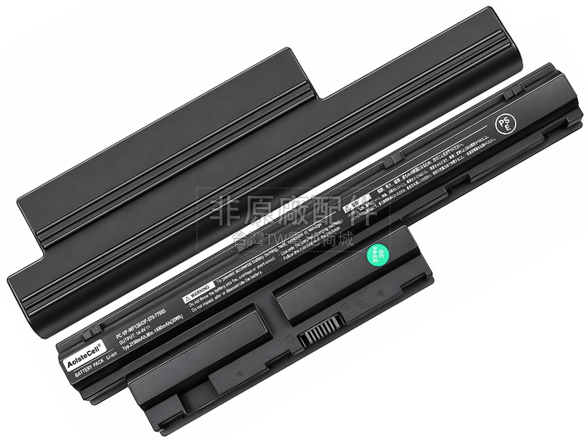 NEC PC-LS150HS6B副廠電池
