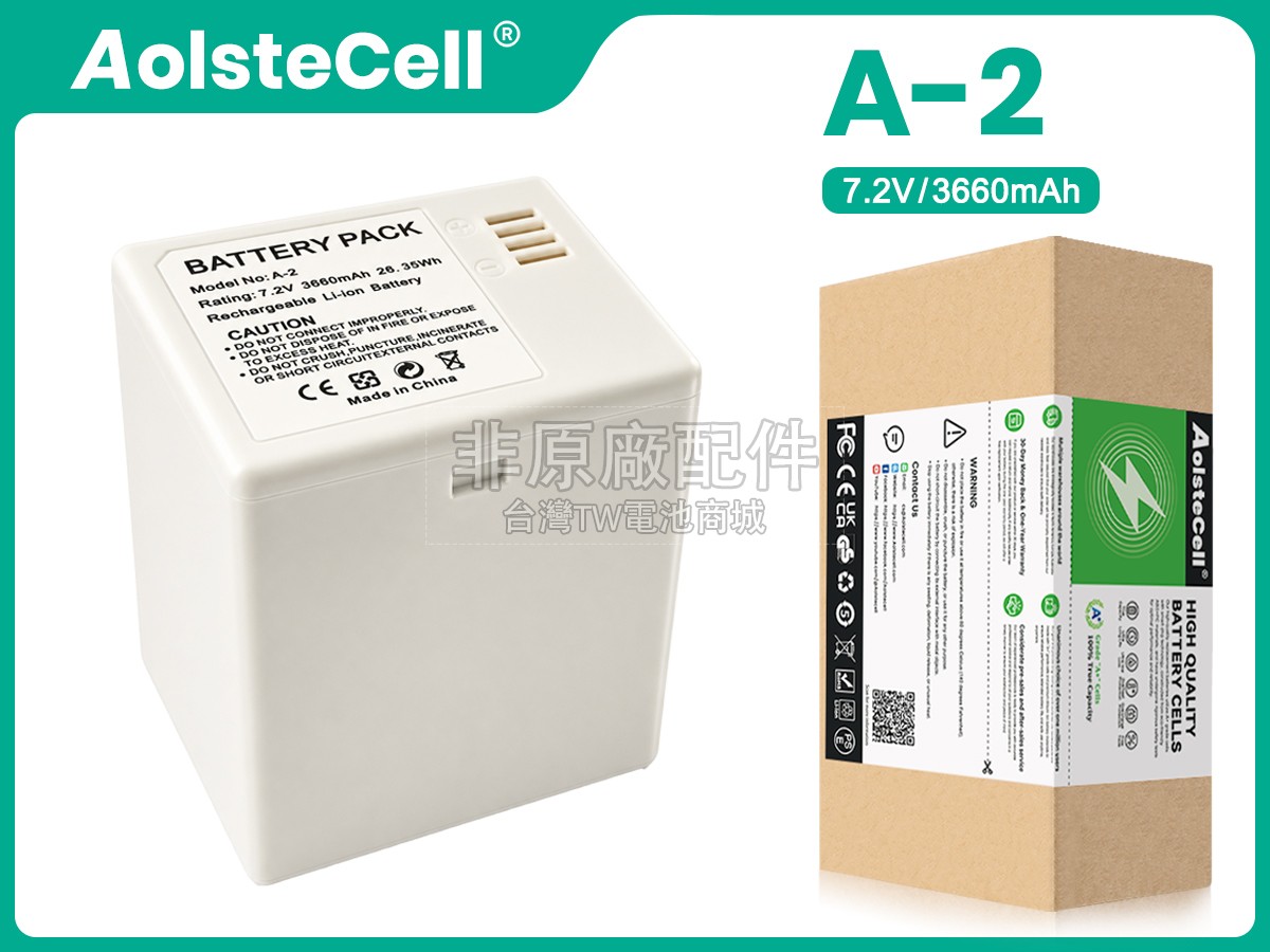 Netgear A-2副廠電池
