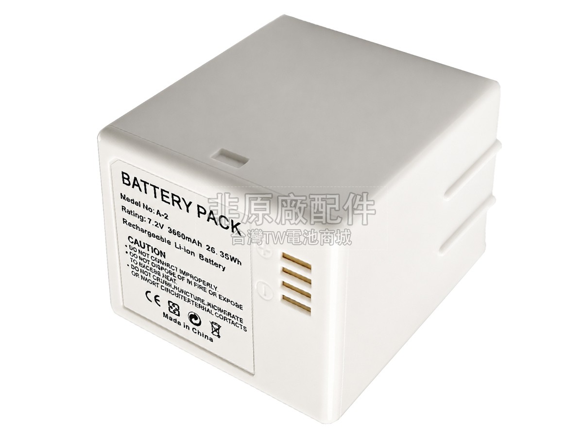 Netgear A-2副廠電池