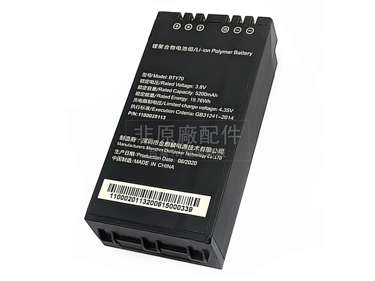 Newland N7E副廠電池