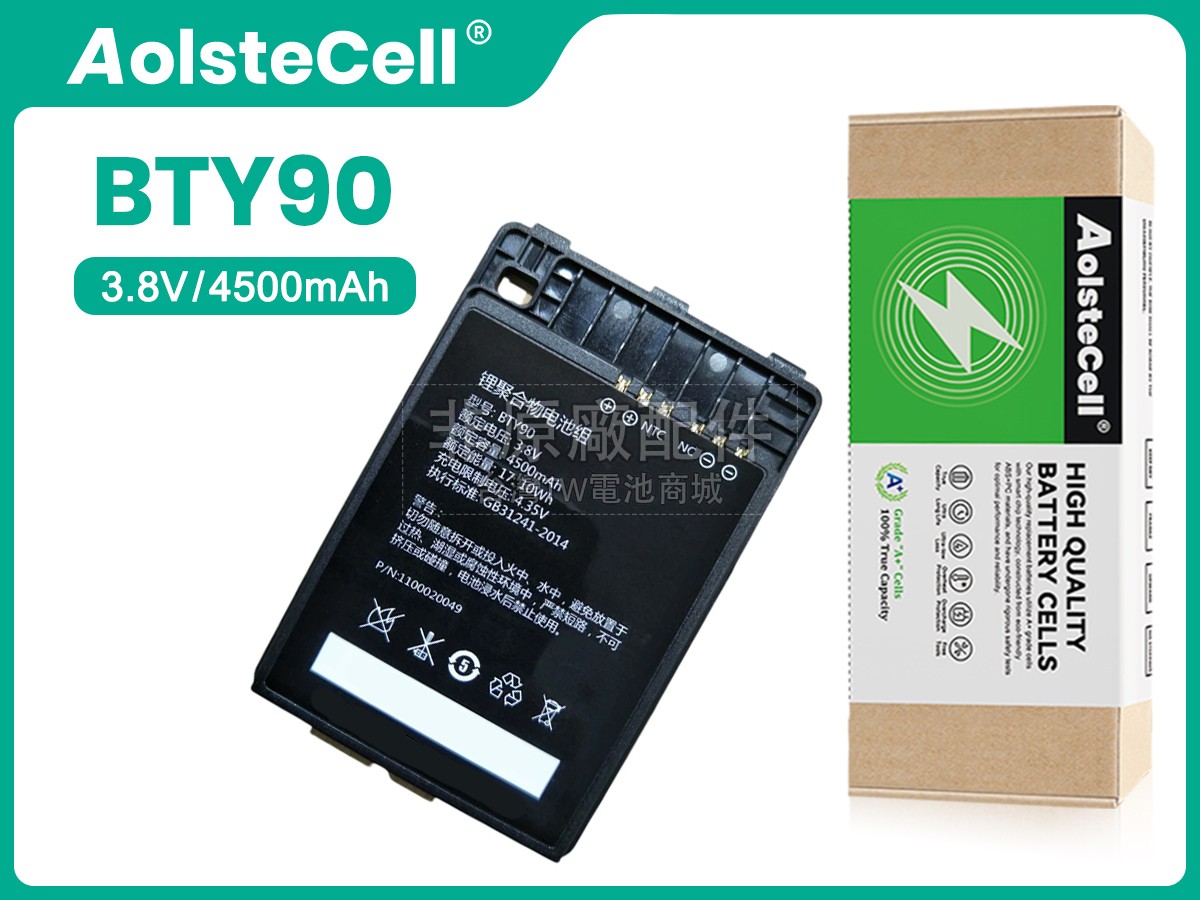 Newland BTY90副廠電池