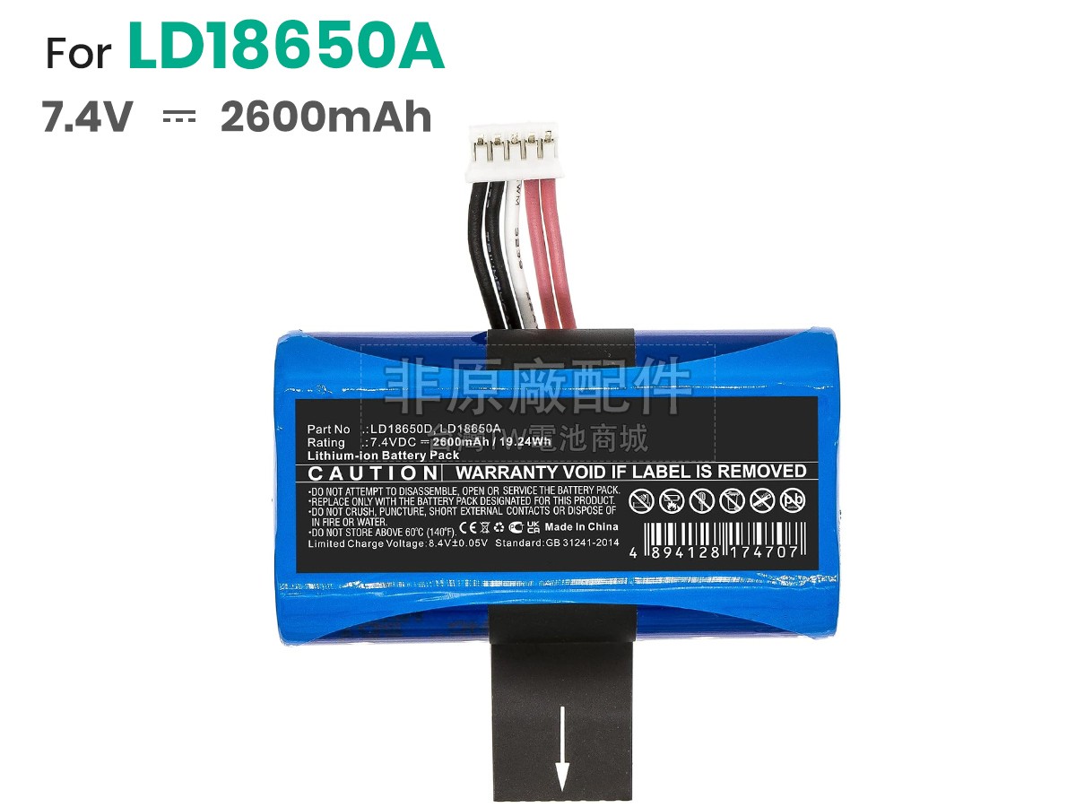 Newland E550副廠電池