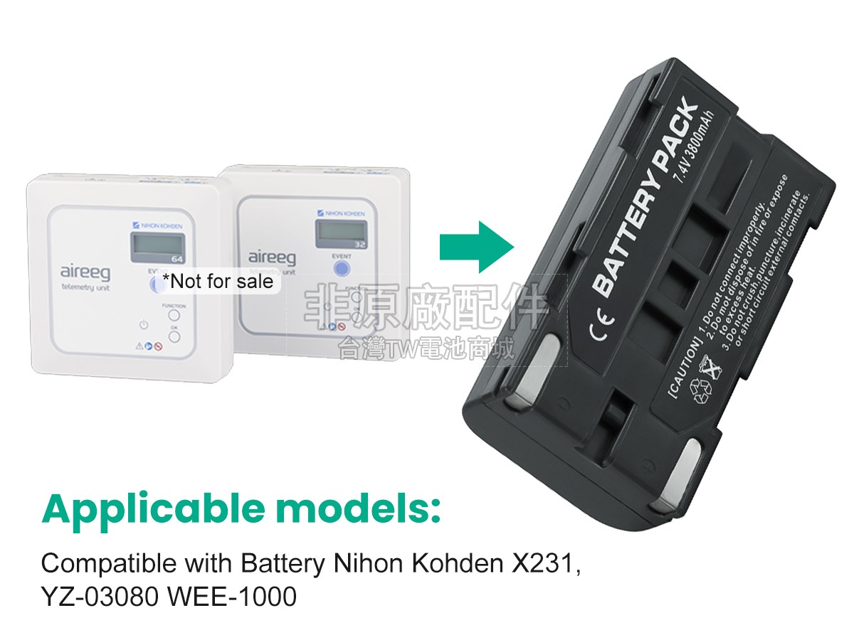 Nihon Kohden YZ-0308副廠電池