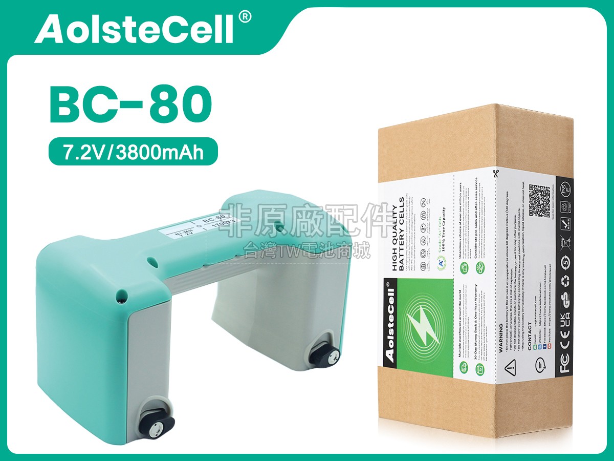 Nikon DTM-552副廠電池