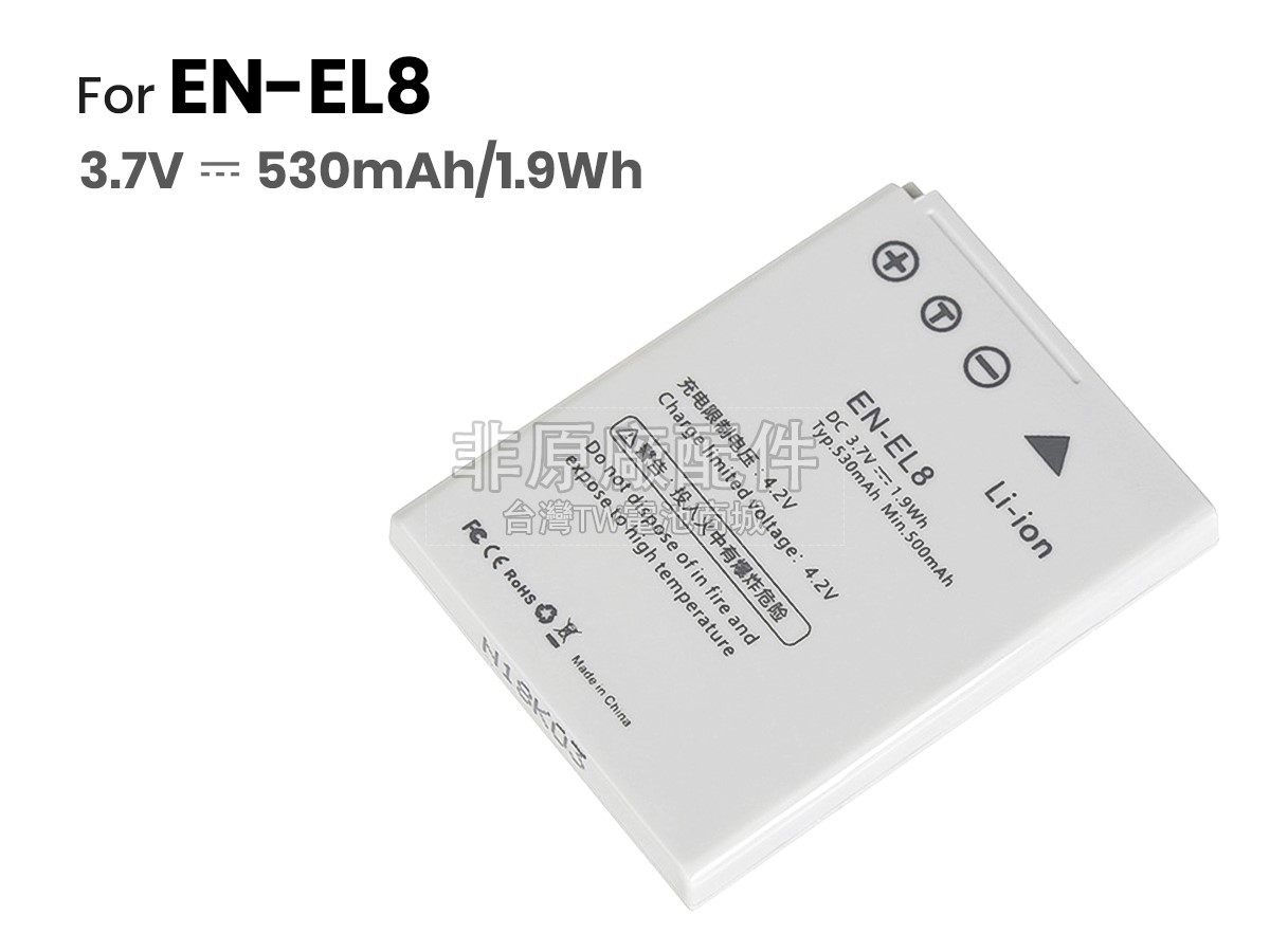 Nikon COOLPIX S3副廠電池