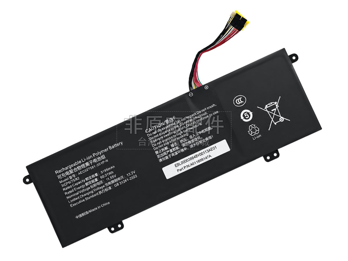 Ninkear S14副廠電池