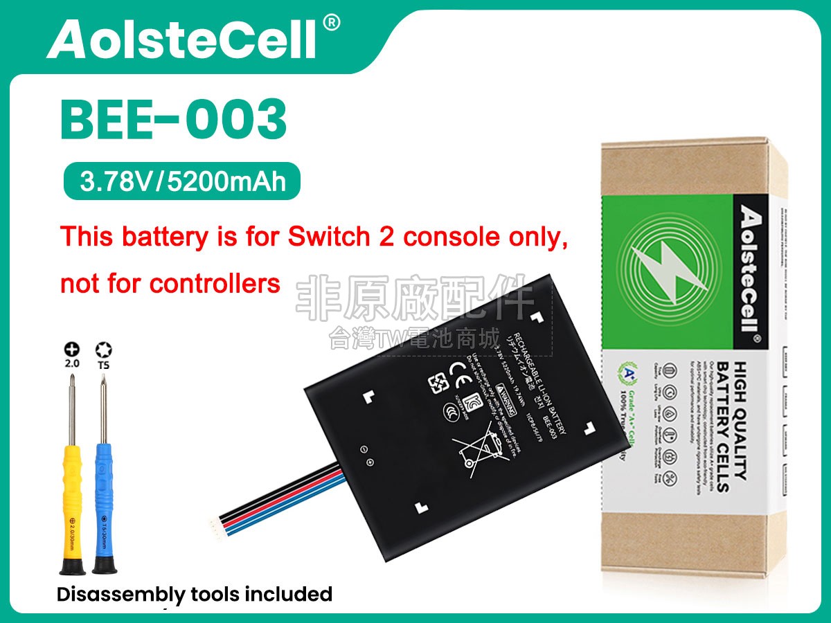 Nintendo BEE-003副廠電池