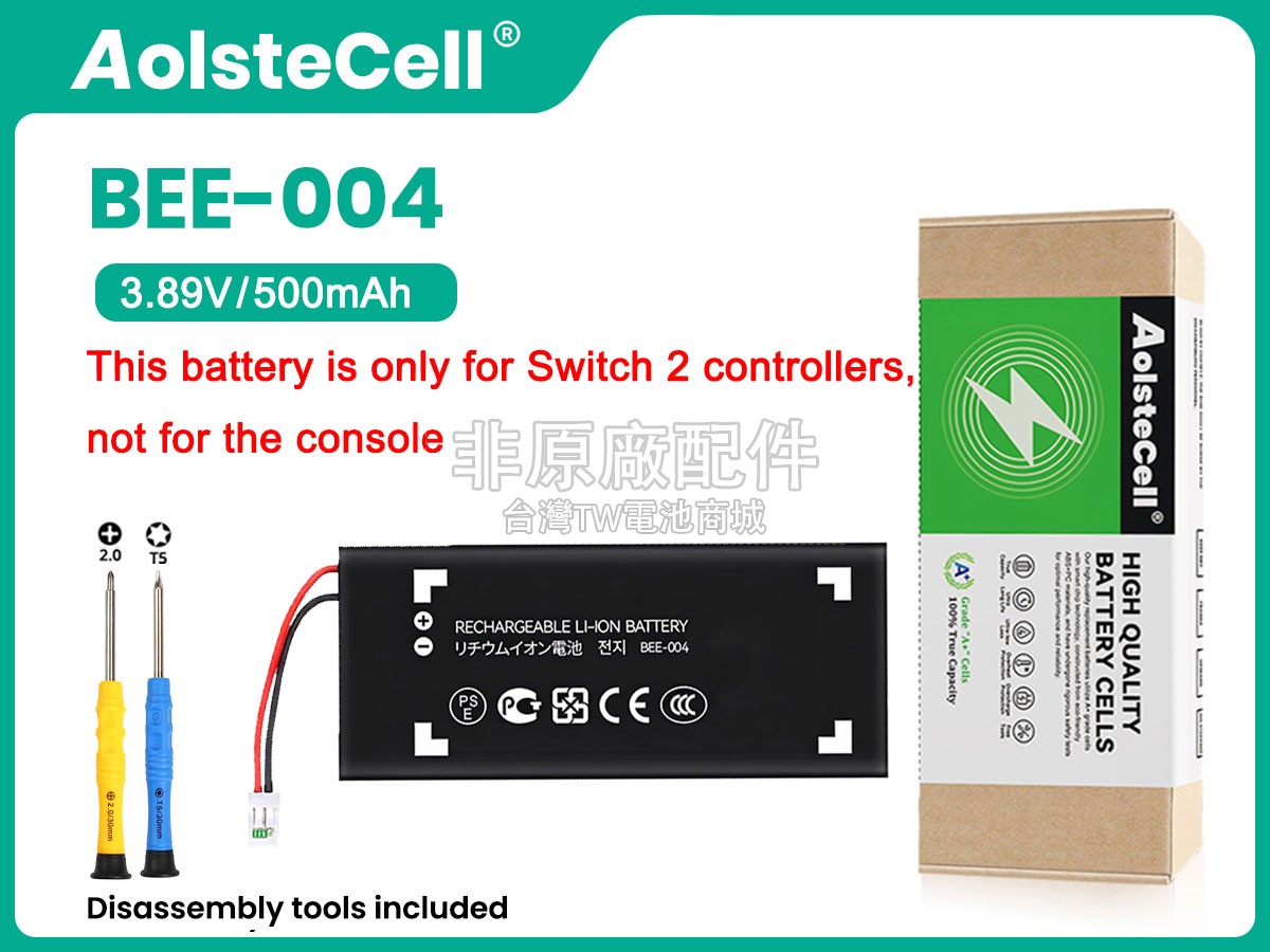 Nintendo BEE-004副廠電池