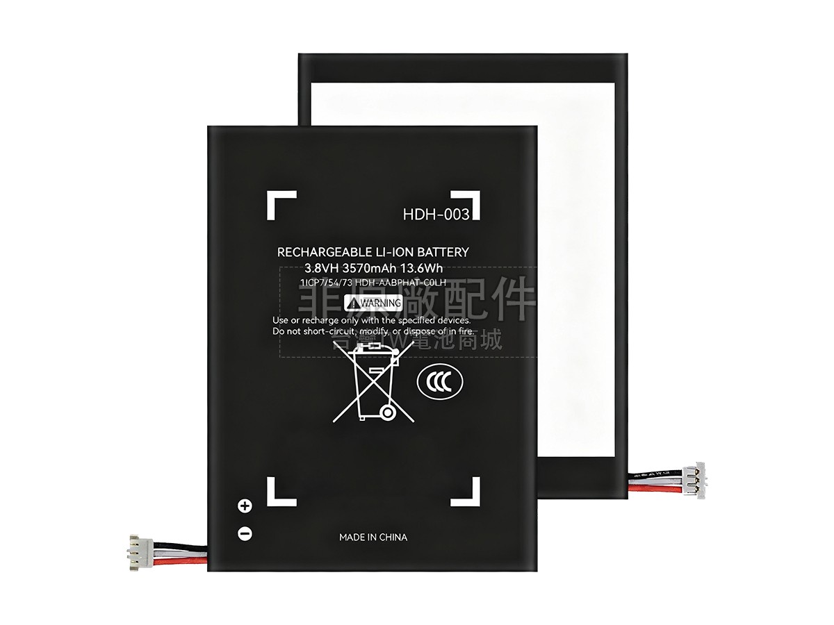 Nintendo HDH-003副廠電池