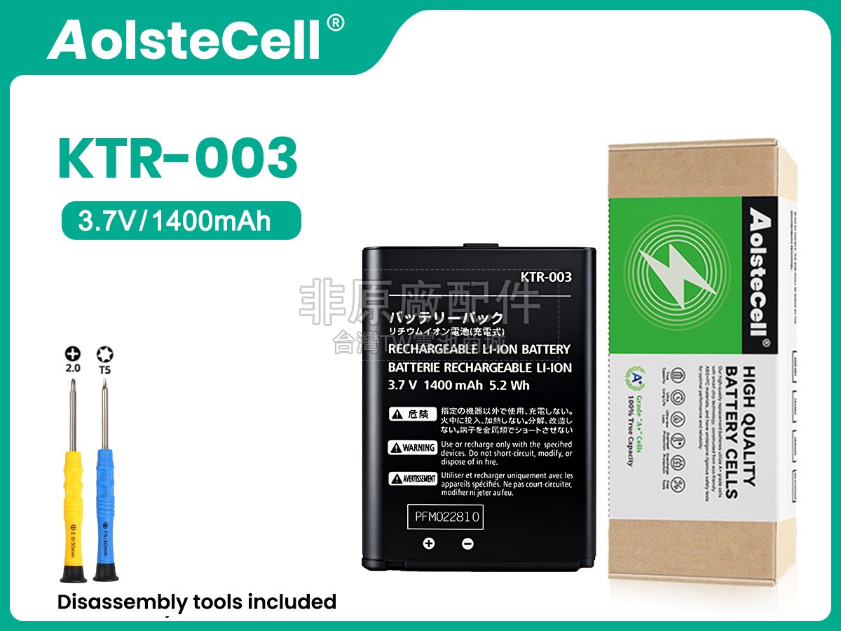 Nintendo KTR-003副廠電池