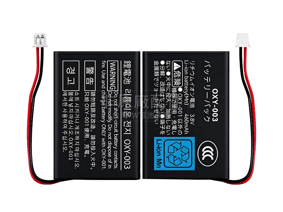 Nintendo GPNT-02副廠電池