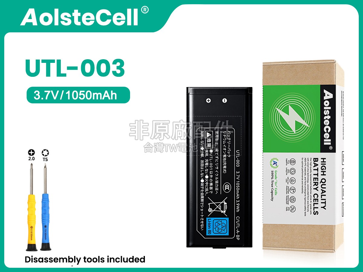 Nintendo UTL-003副廠電池