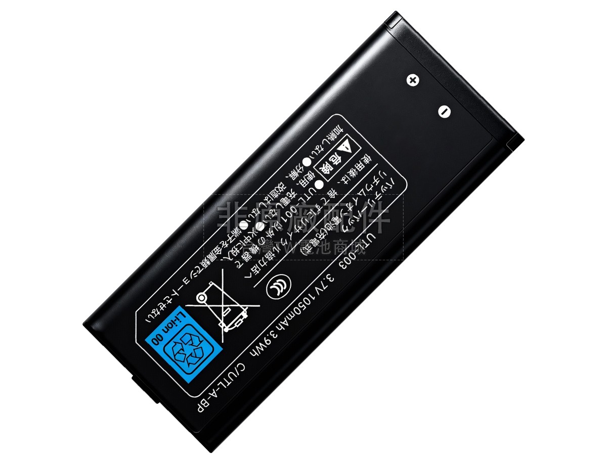 Nintendo UTL-003副廠電池