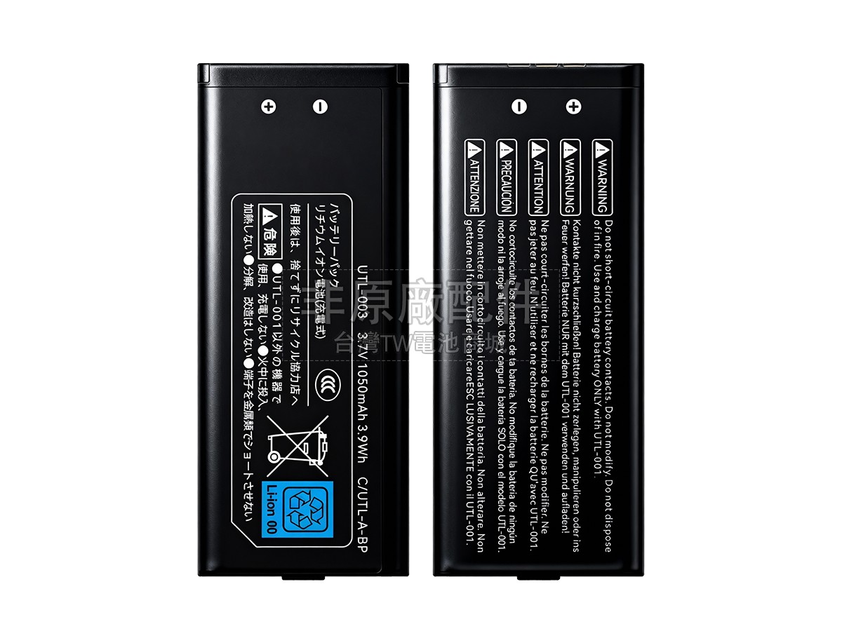 Nintendo UTL-003副廠電池