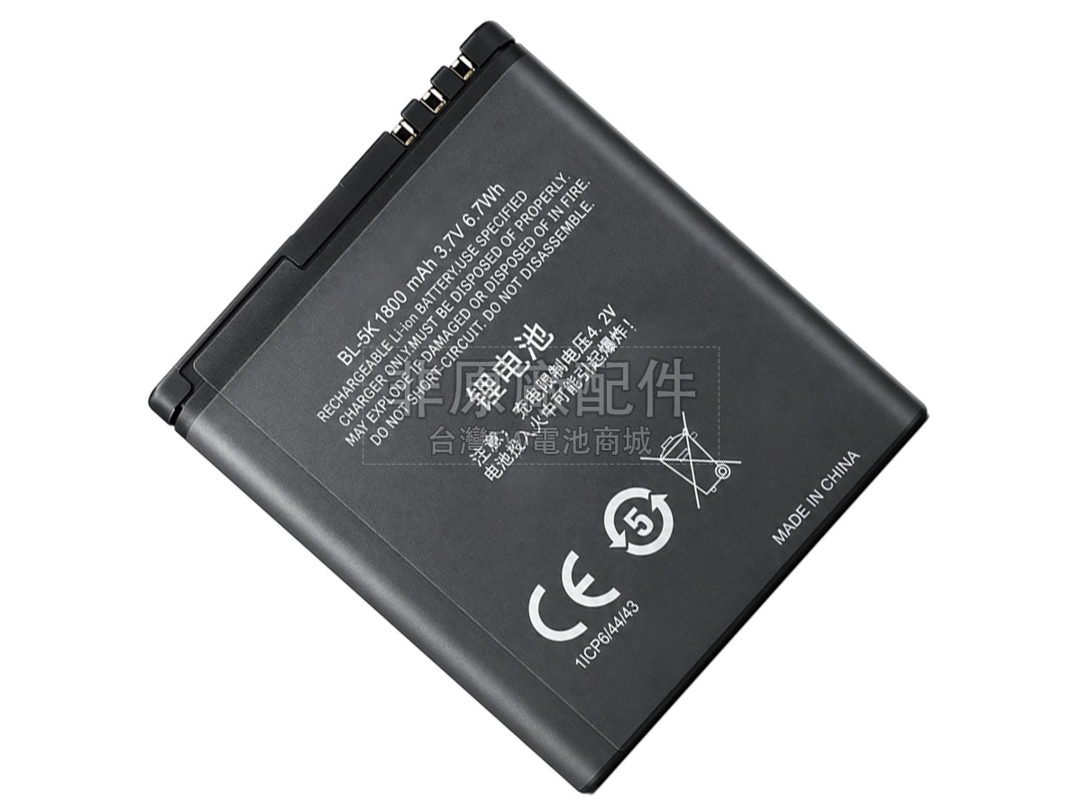 Nokia BL-5K副廠電池