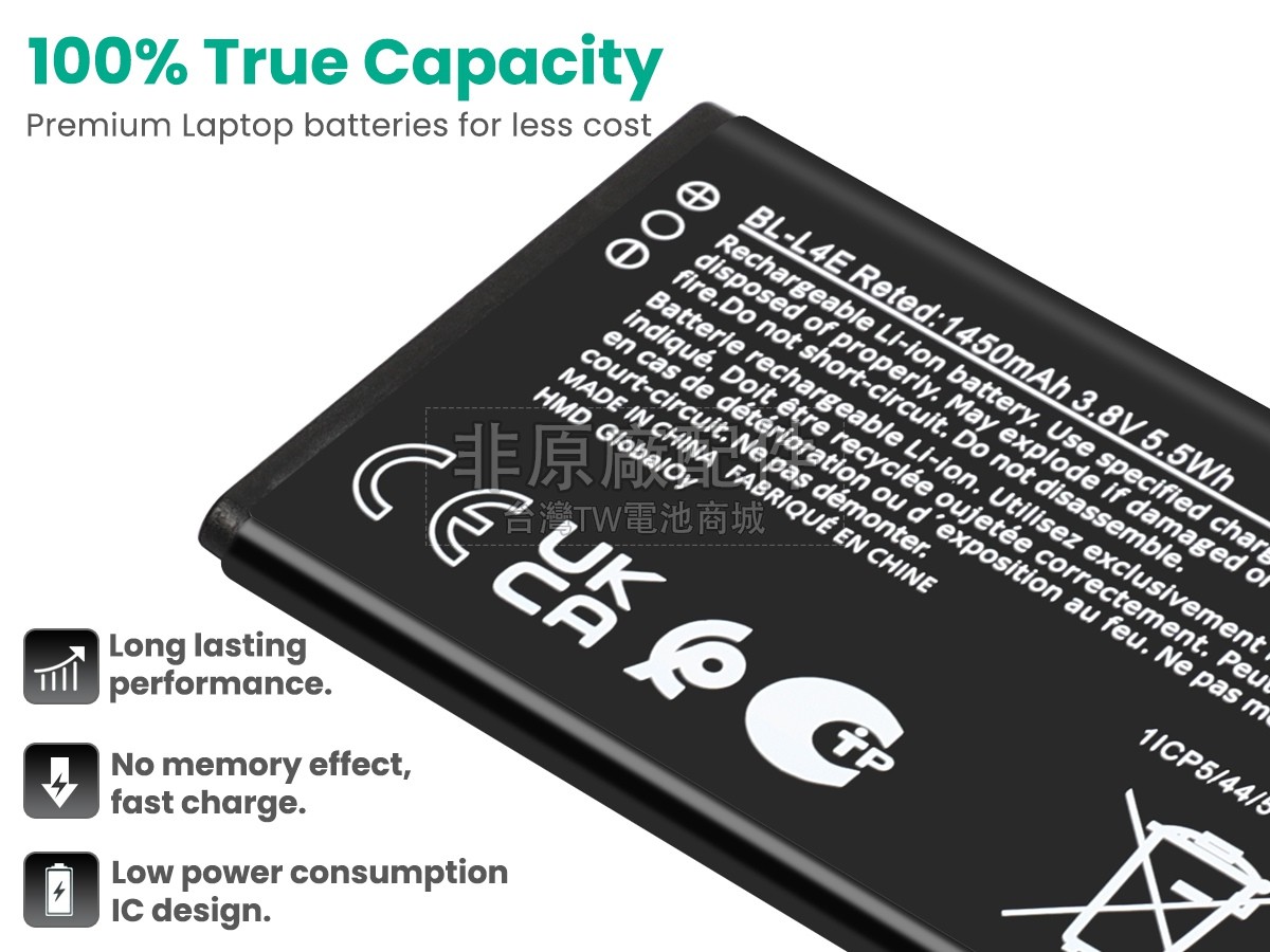 Nokia 2760副廠電池