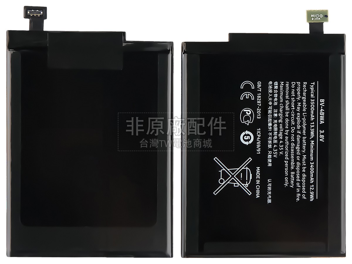 Nokia LUMIA 1320 RM-996副廠電池