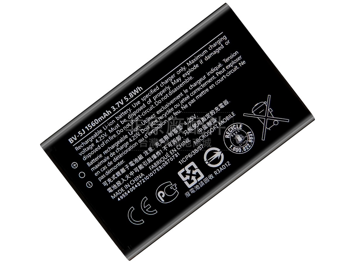 Nokia LUMIA 435副廠電池