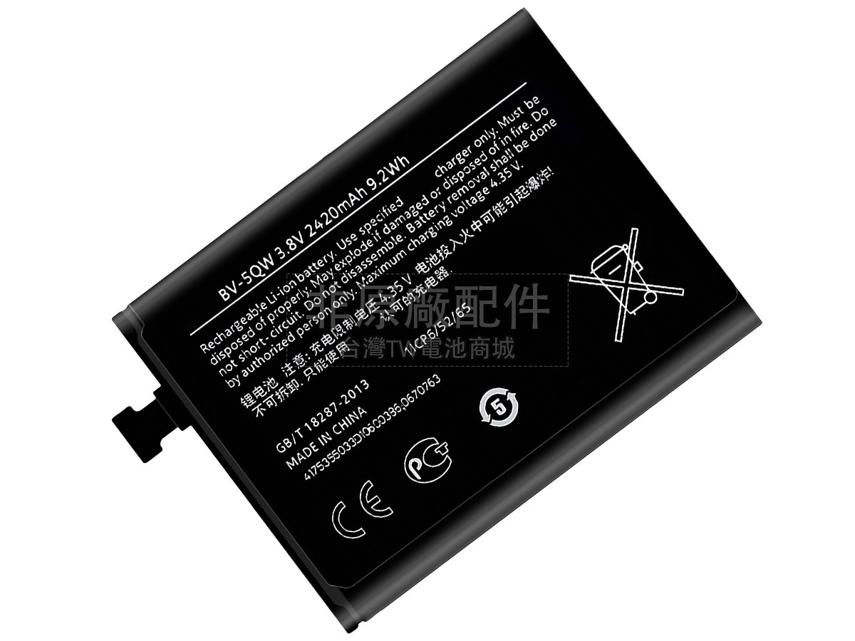 Nokia LUMIA 929副廠電池