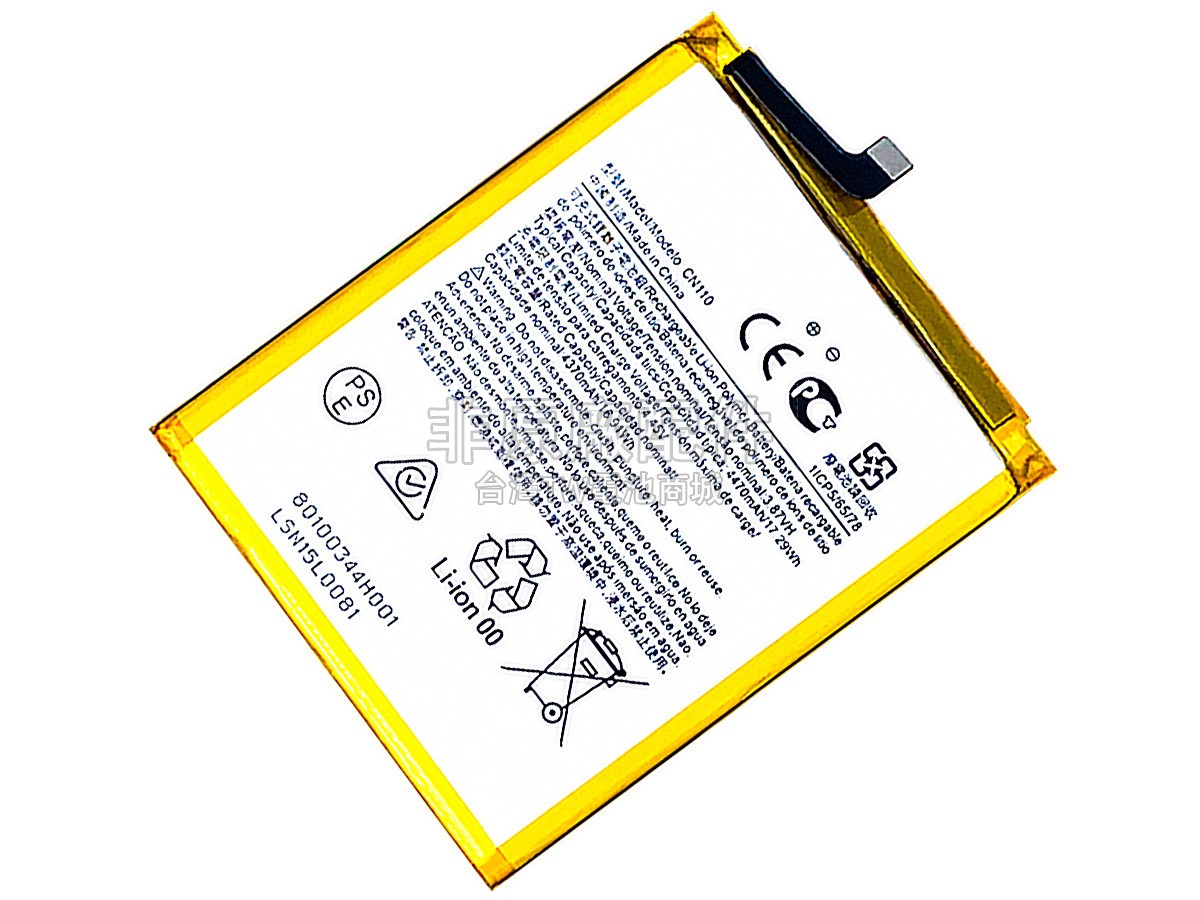 Nokia CN110副廠電池