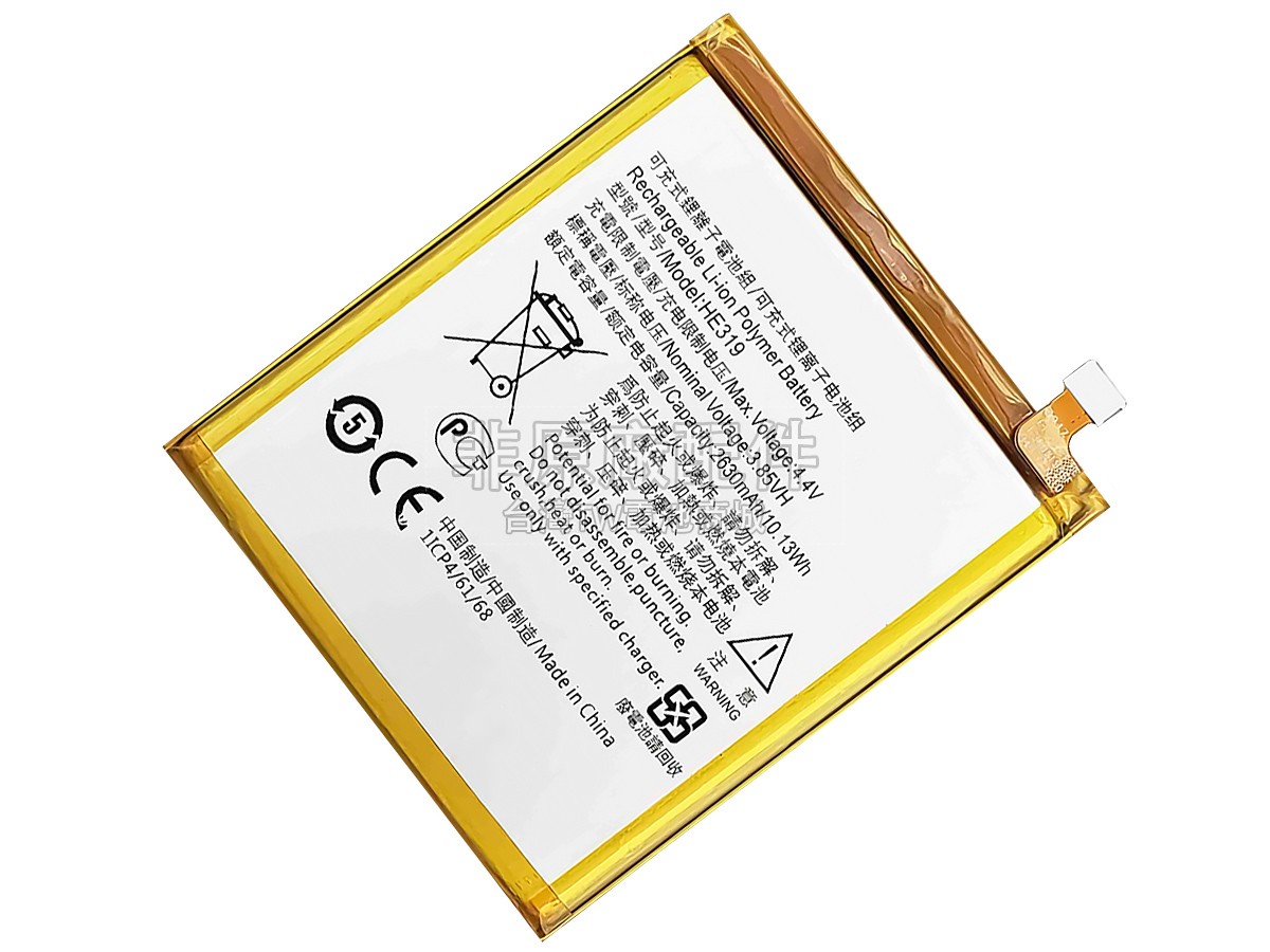 Nokia TA-1020副廠電池