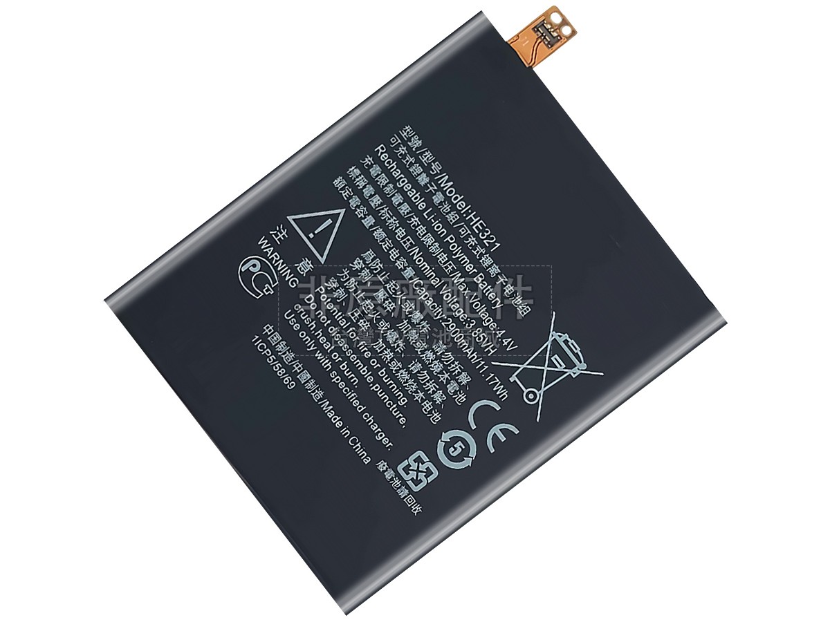 Nokia TA-1053DS副廠電池