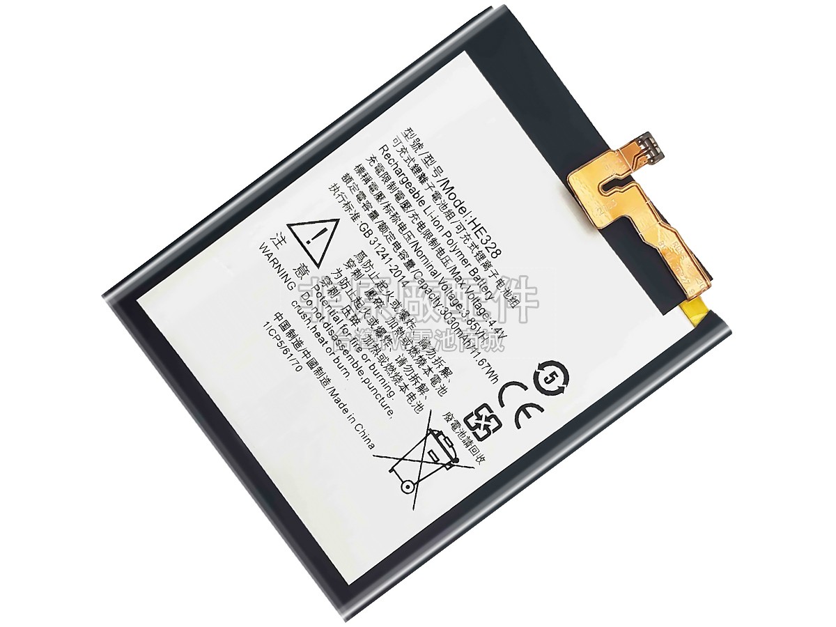 Nokia 8副廠電池